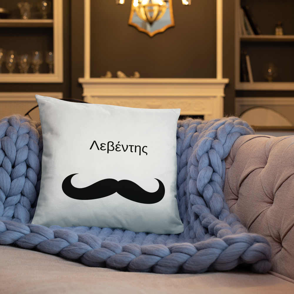 Λεβέντης Pillow - Image 3