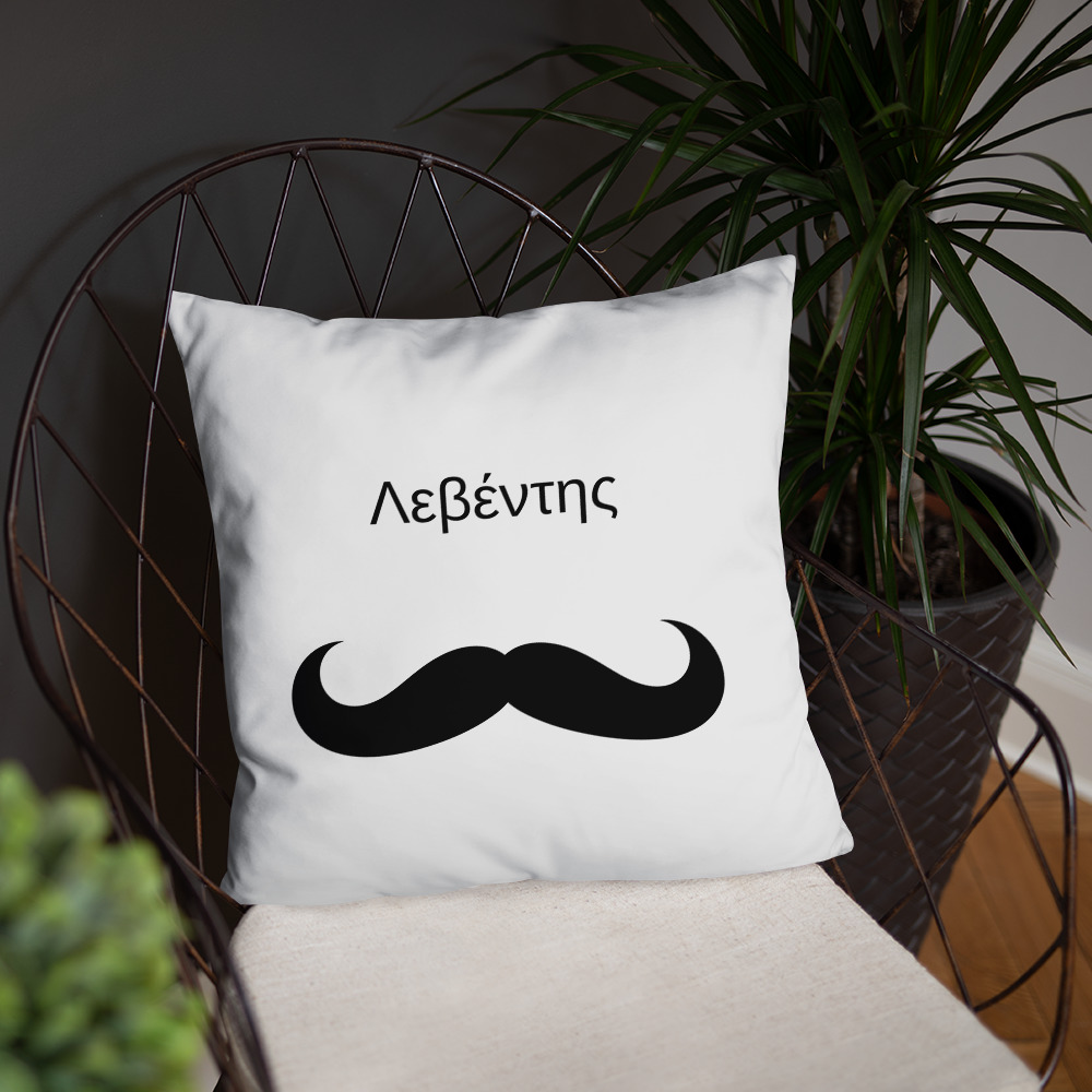 Λεβέντης Pillow - Image 4