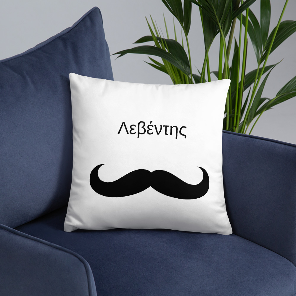 Λεβέντης Pillow - Image 6