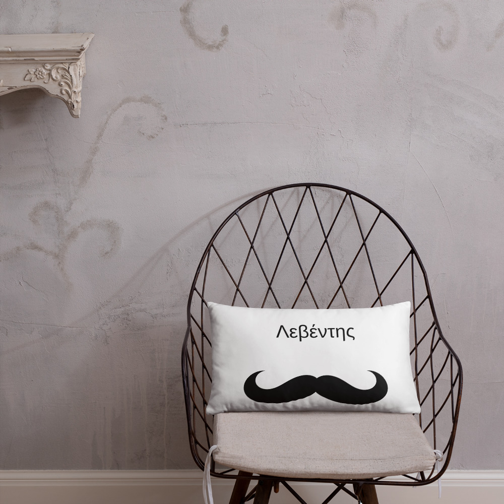 Λεβέντης Pillow - Image 8