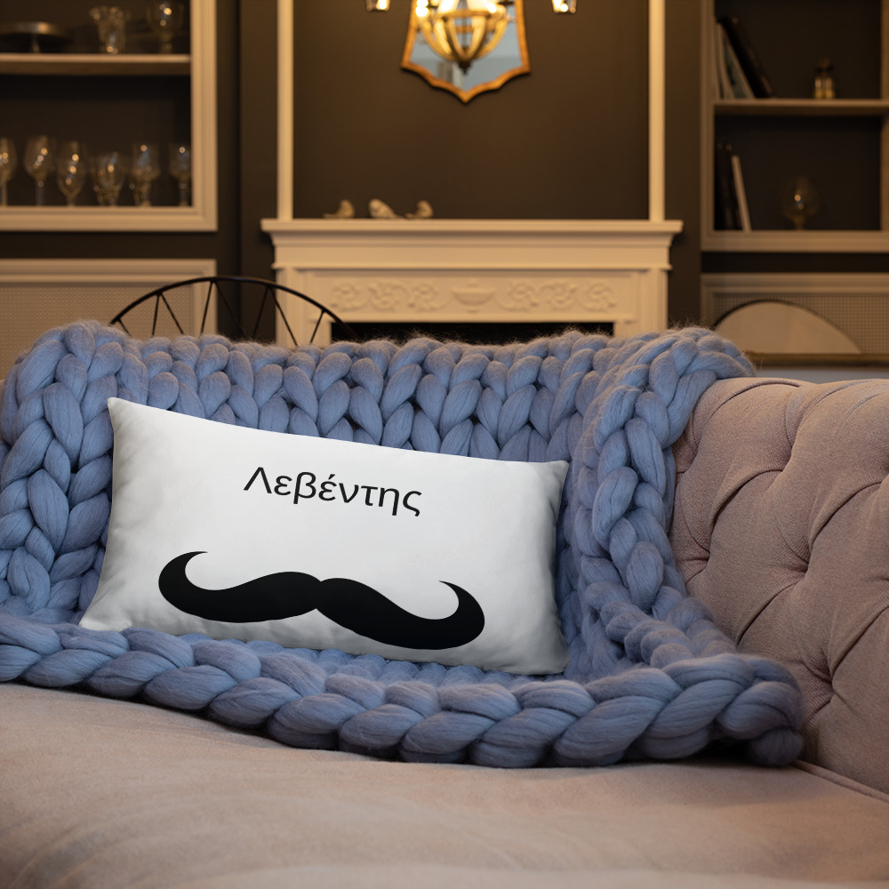 Λεβέντης Pillow - Image 10