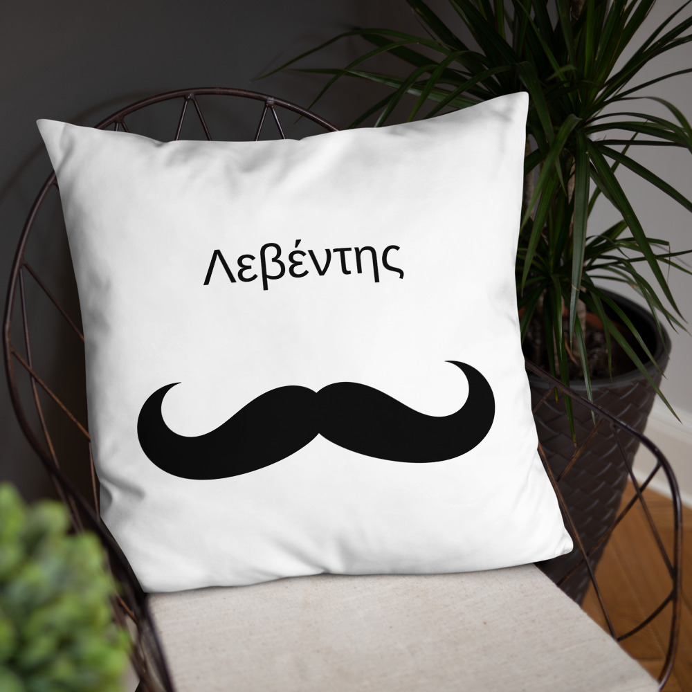 Λεβέντης Pillow - Image 17