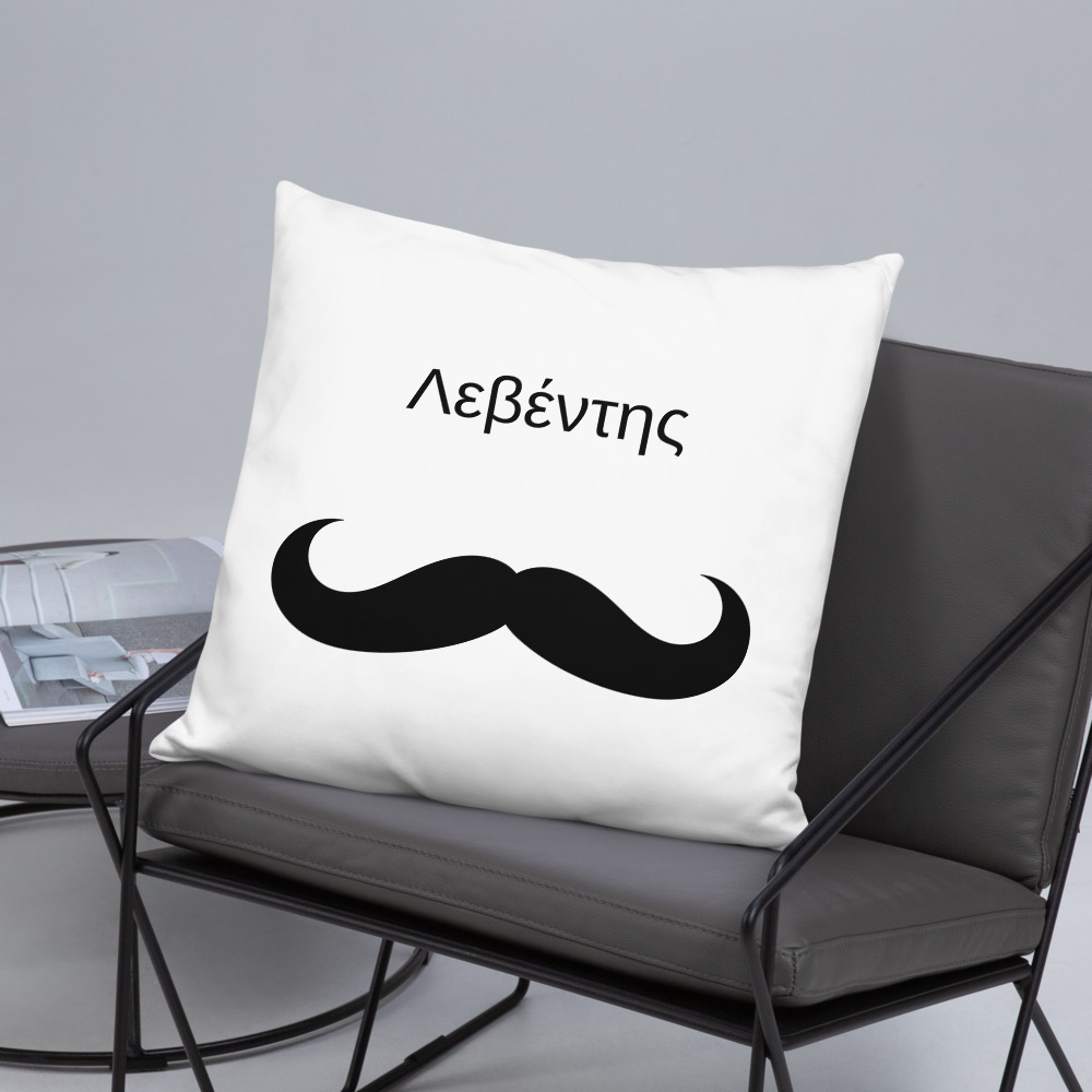 Λεβέντης Pillow - Image 18