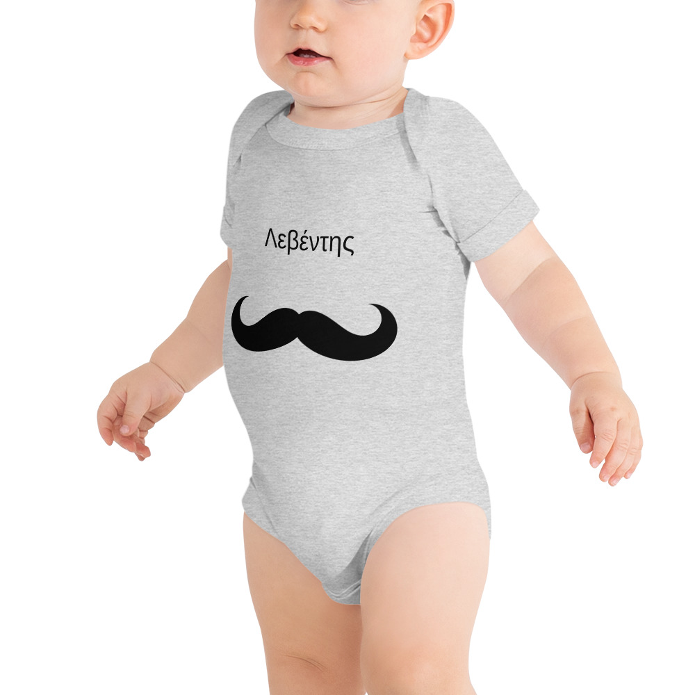 Λεβέντης Baby short sleeve one piece - Image 2