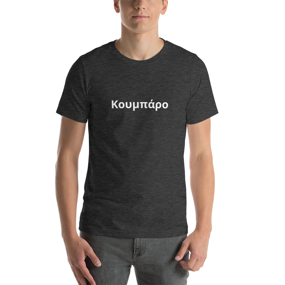 Koumbaro Short-Sleeve Unisex T-Shirt - Image 3