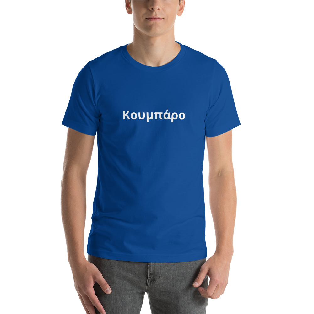 Koumbaro Short-Sleeve Unisex T-Shirt - Image 2