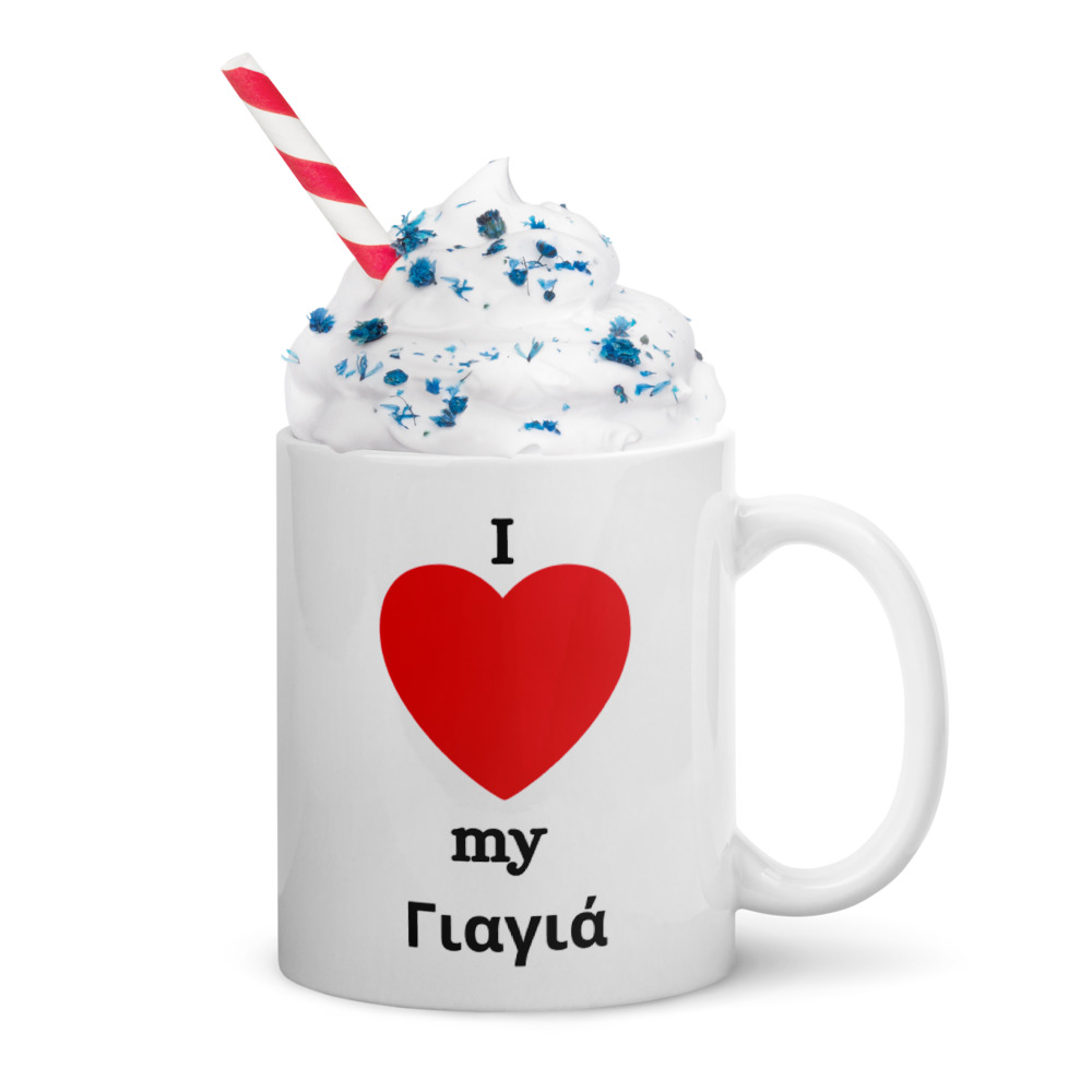 Γιαγιά White glossy mug - Image 3