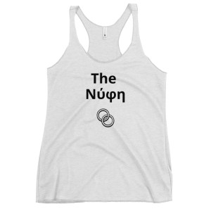 The Νύφη Women's Racerback Tank